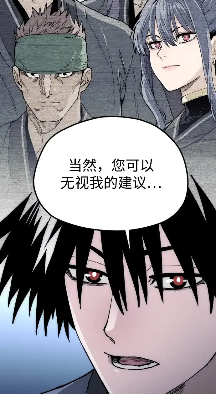 第148话-天魔育成-曺亨根（第9张）