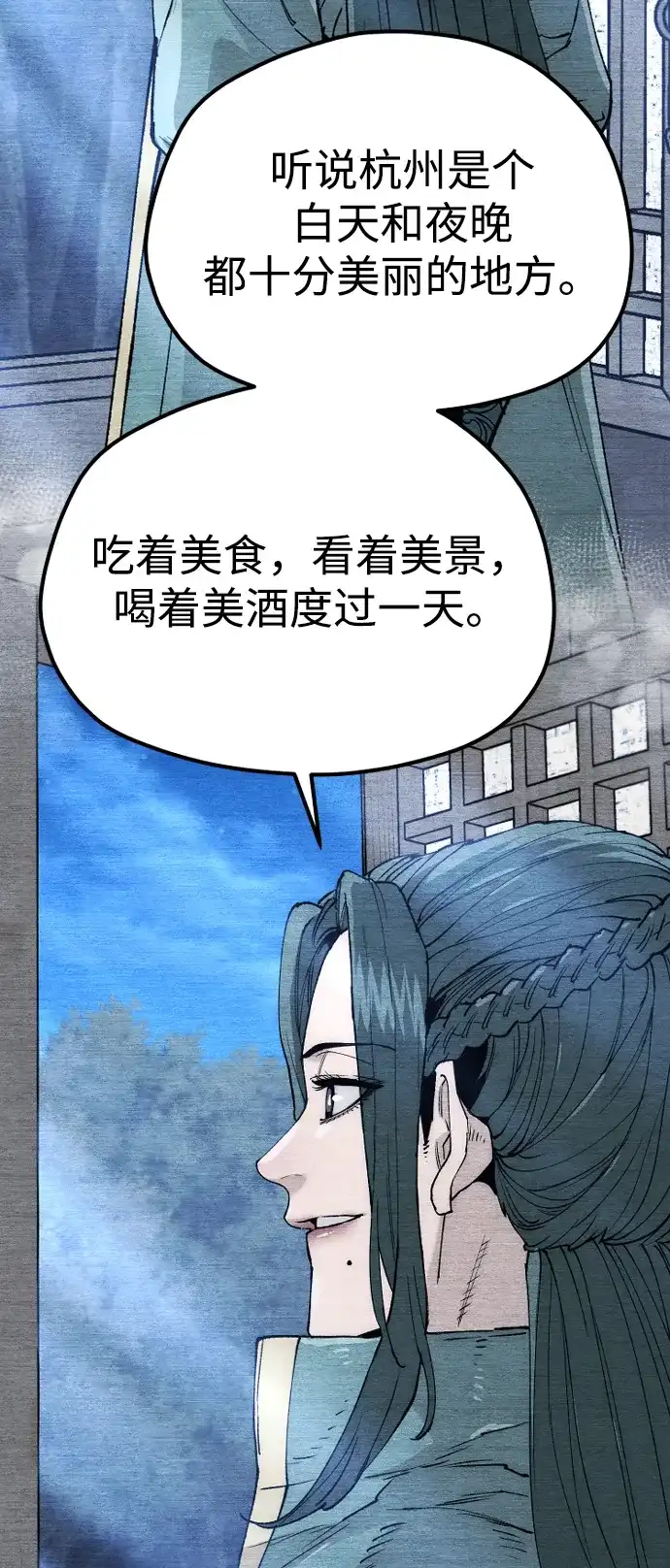 第148话-天魔育成-曺亨根（第27张）