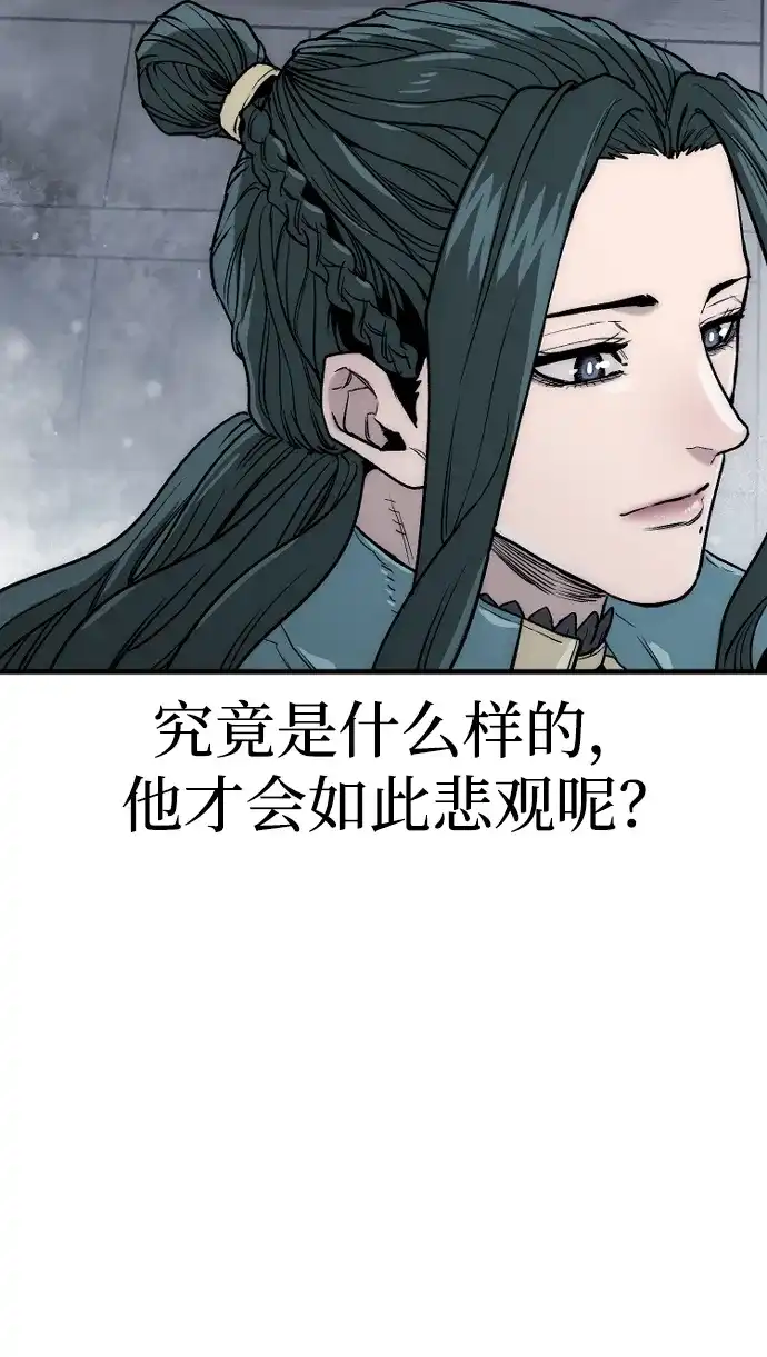 第148话-天魔育成-曺亨根（第19张）