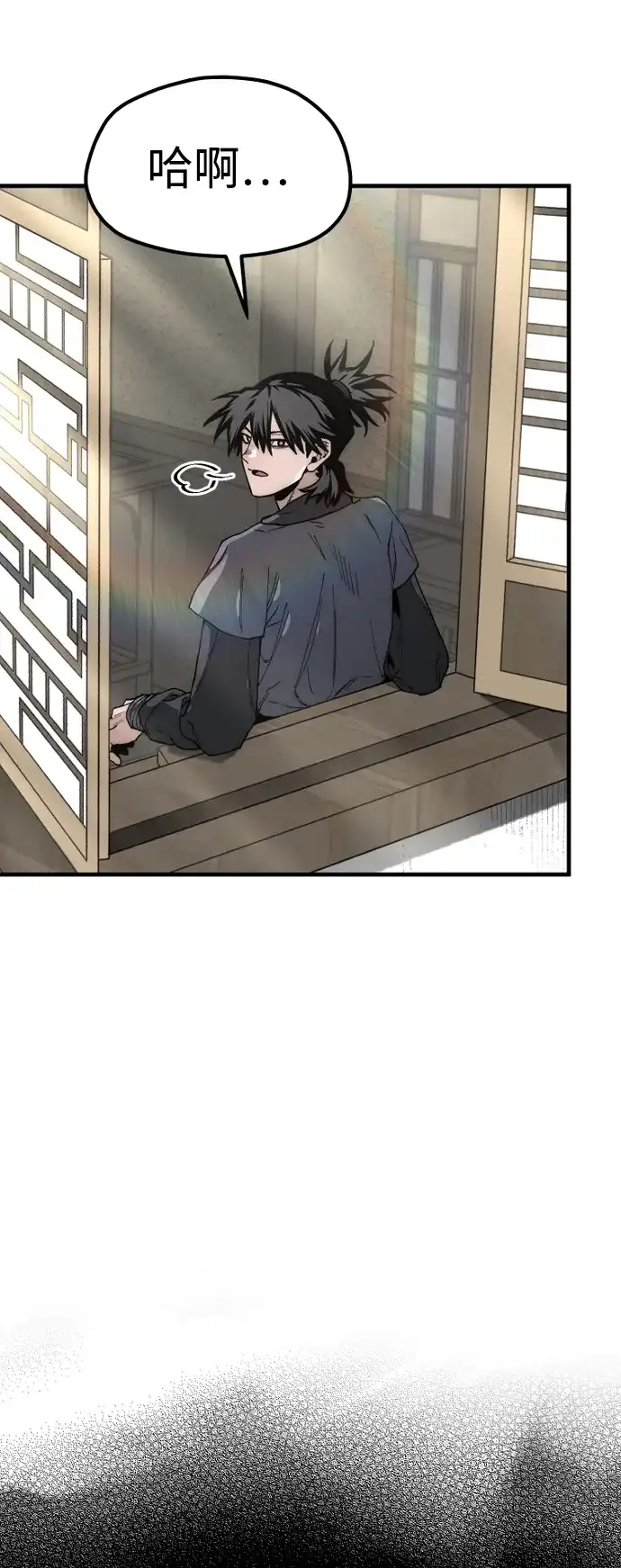 第148话-天魔育成-曺亨根（第25张）