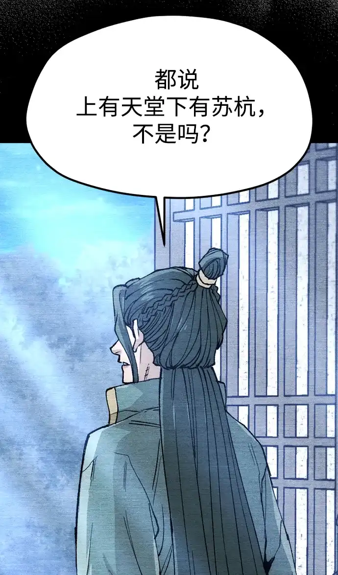 第148话-天魔育成-曺亨根（第26张）