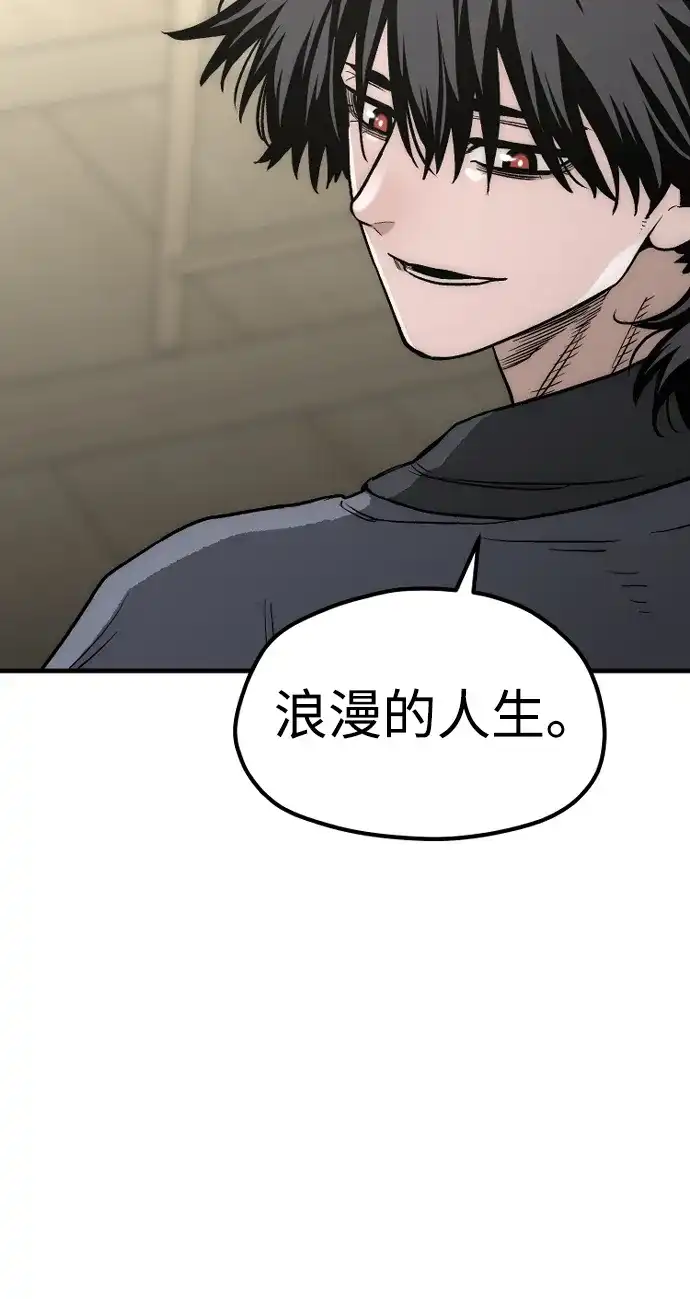 第148话-天魔育成-曺亨根（第29张）