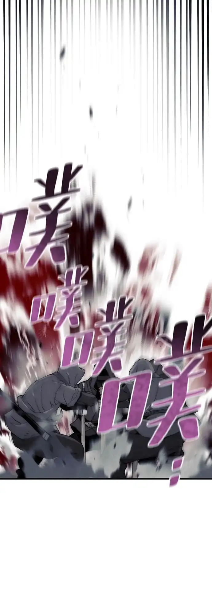第149话-天魔育成-曺亨根（第17张）