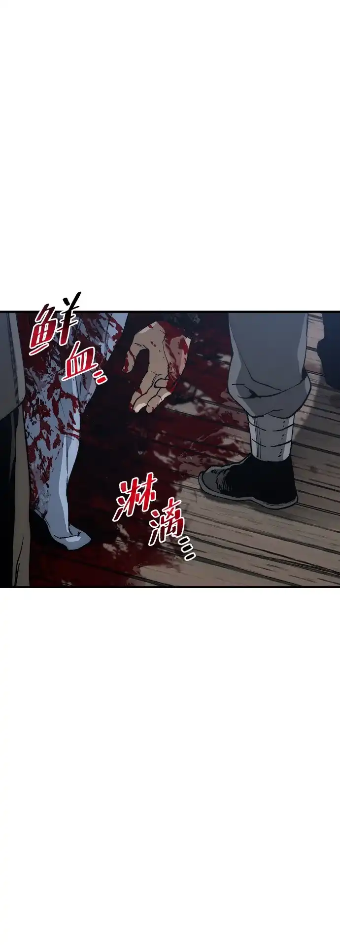 第149话-天魔育成-曺亨根（第18张）