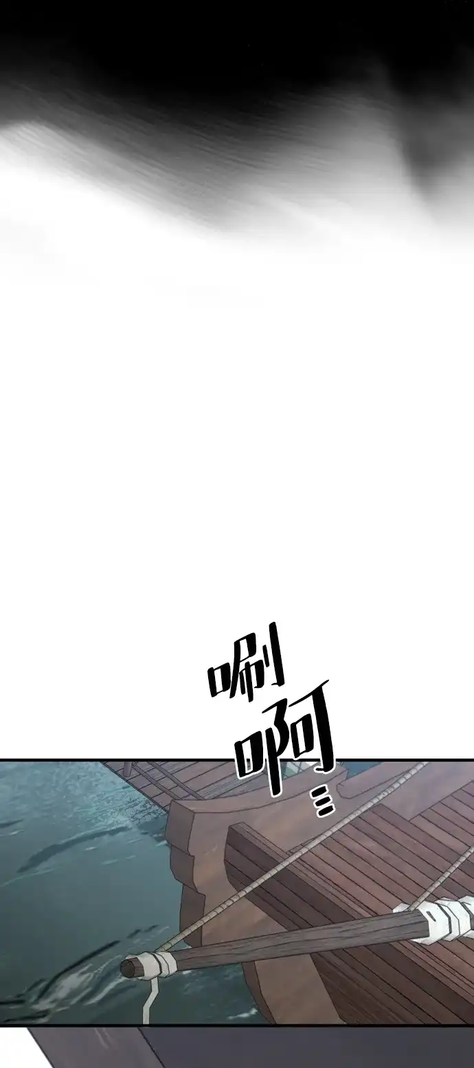 第149话-天魔育成-曺亨根（第6张）