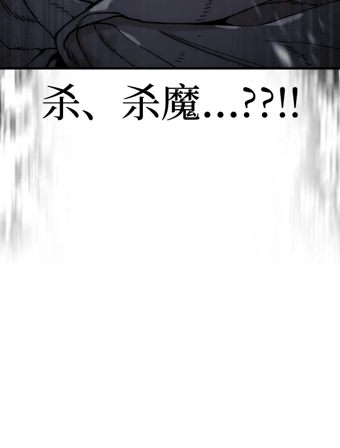 第150话-天魔育成-曺亨根（第20张）