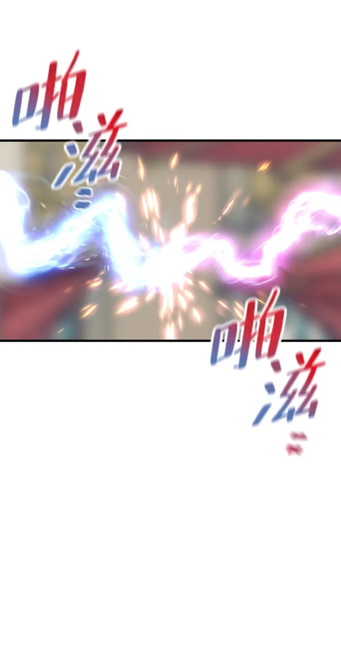 第150话-天魔育成-曺亨根（第55张）