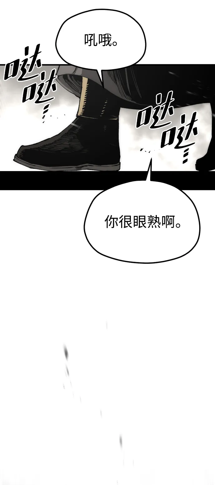 第150话-天魔育成-曺亨根（第18张）