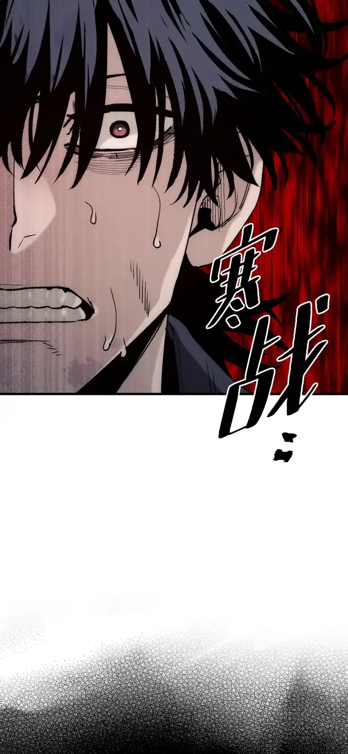 第150话-天魔育成-曺亨根（第39张）