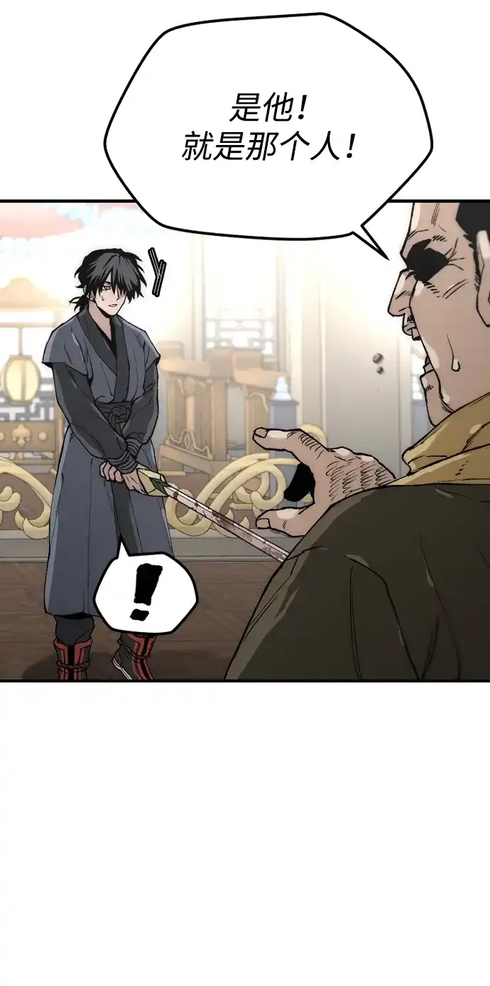 第150话-天魔育成-曺亨根（第16张）