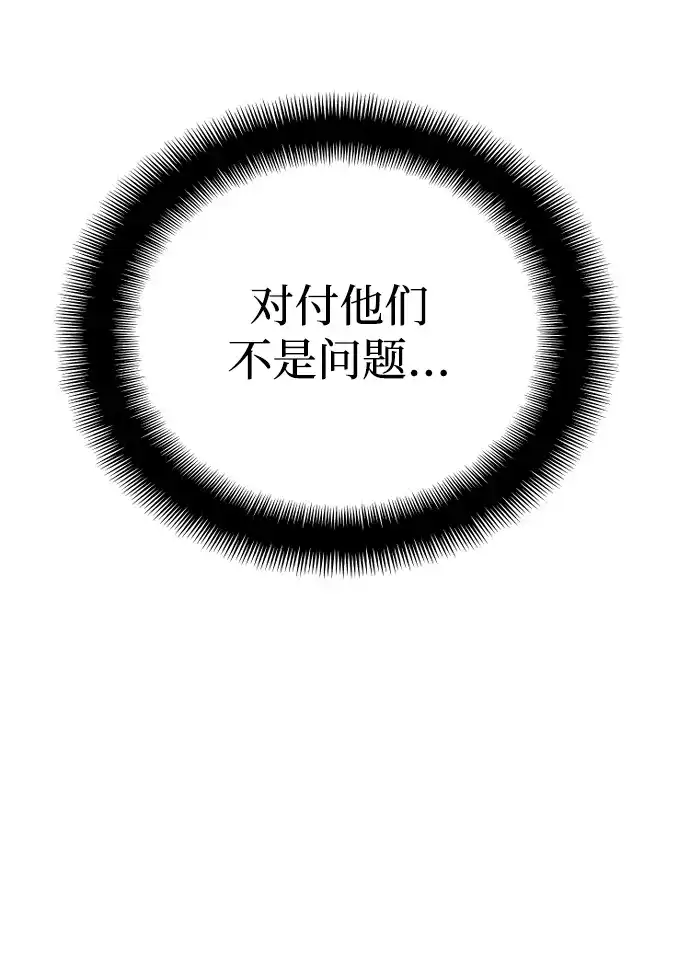 第150话-天魔育成-曺亨根（第13张）