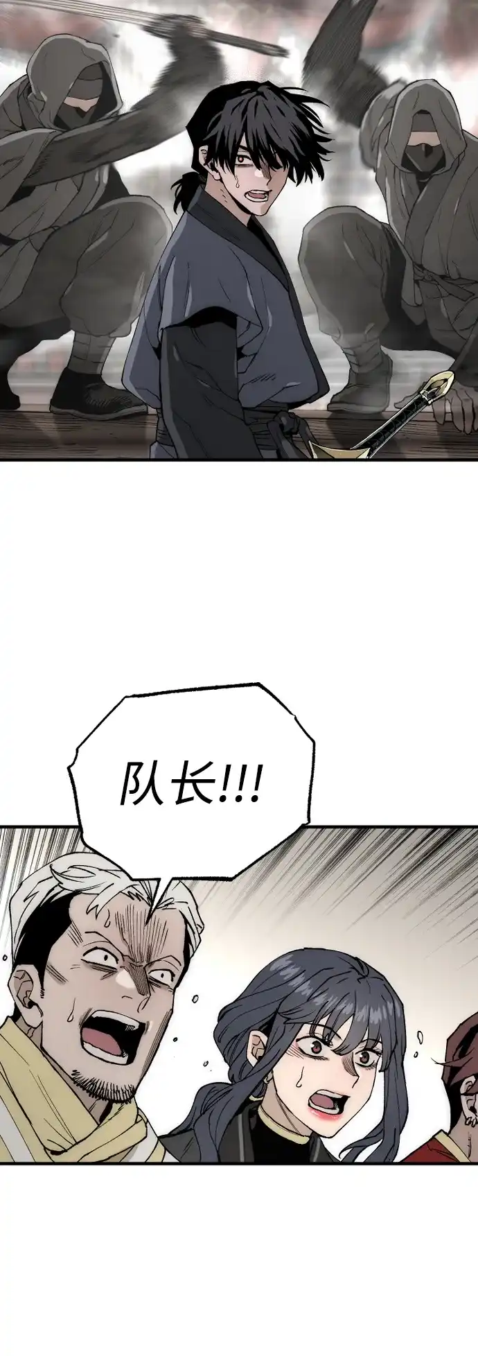 第150话-天魔育成-曺亨根（第7张）