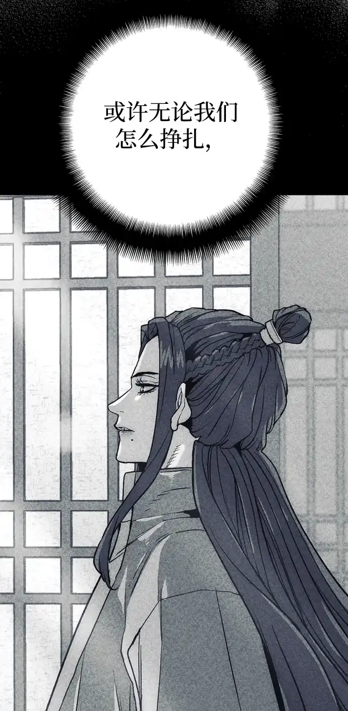 第150话-天魔育成-曺亨根（第40张）