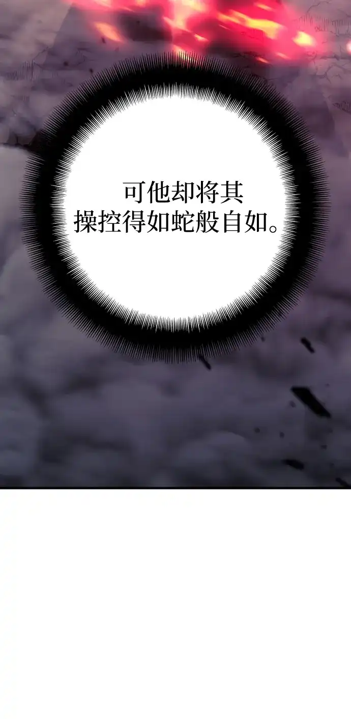 第151话-天魔育成-曺亨根（第15张）