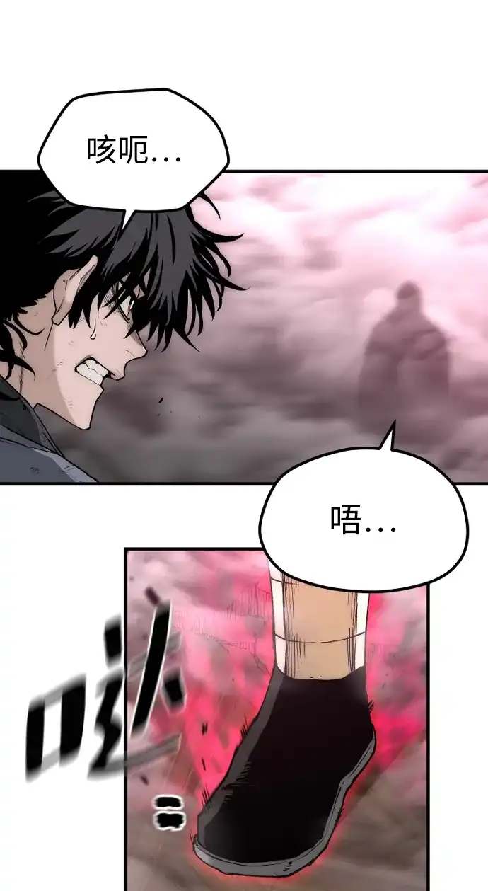 第151话-天魔育成-曺亨根（第8张）