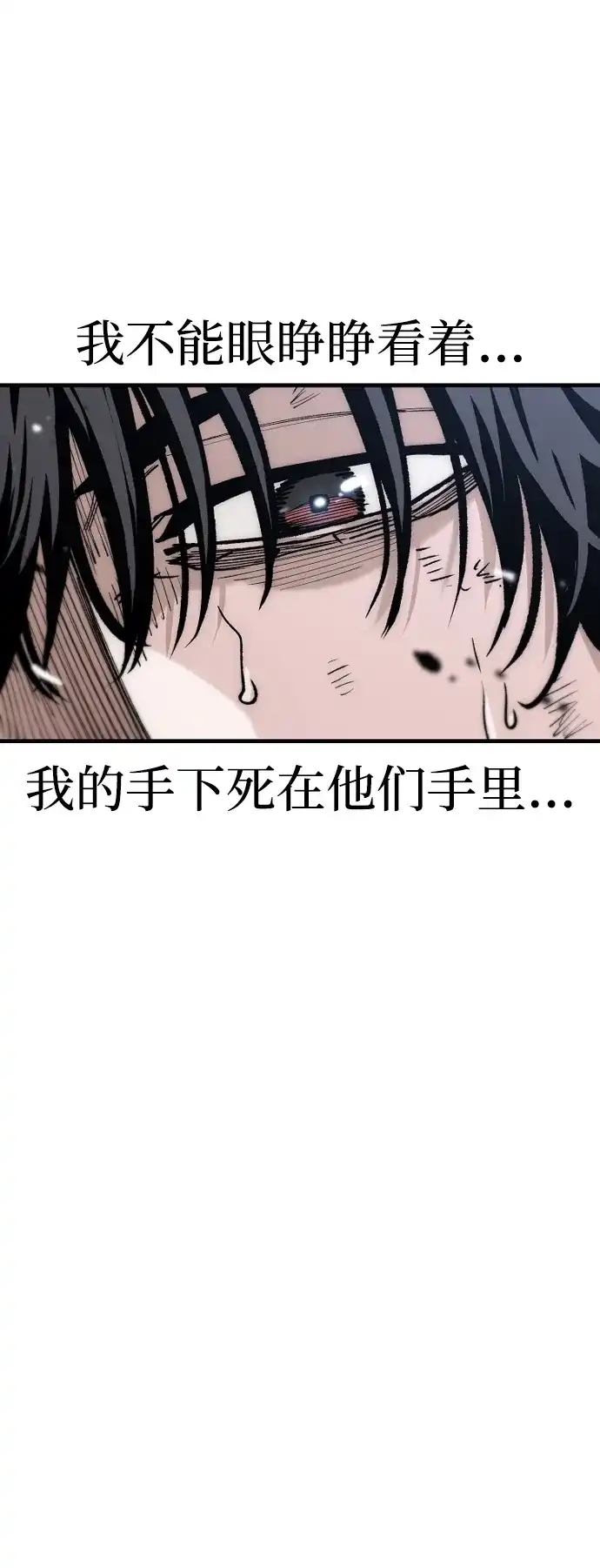 第151话-天魔育成-曺亨根（第39张）