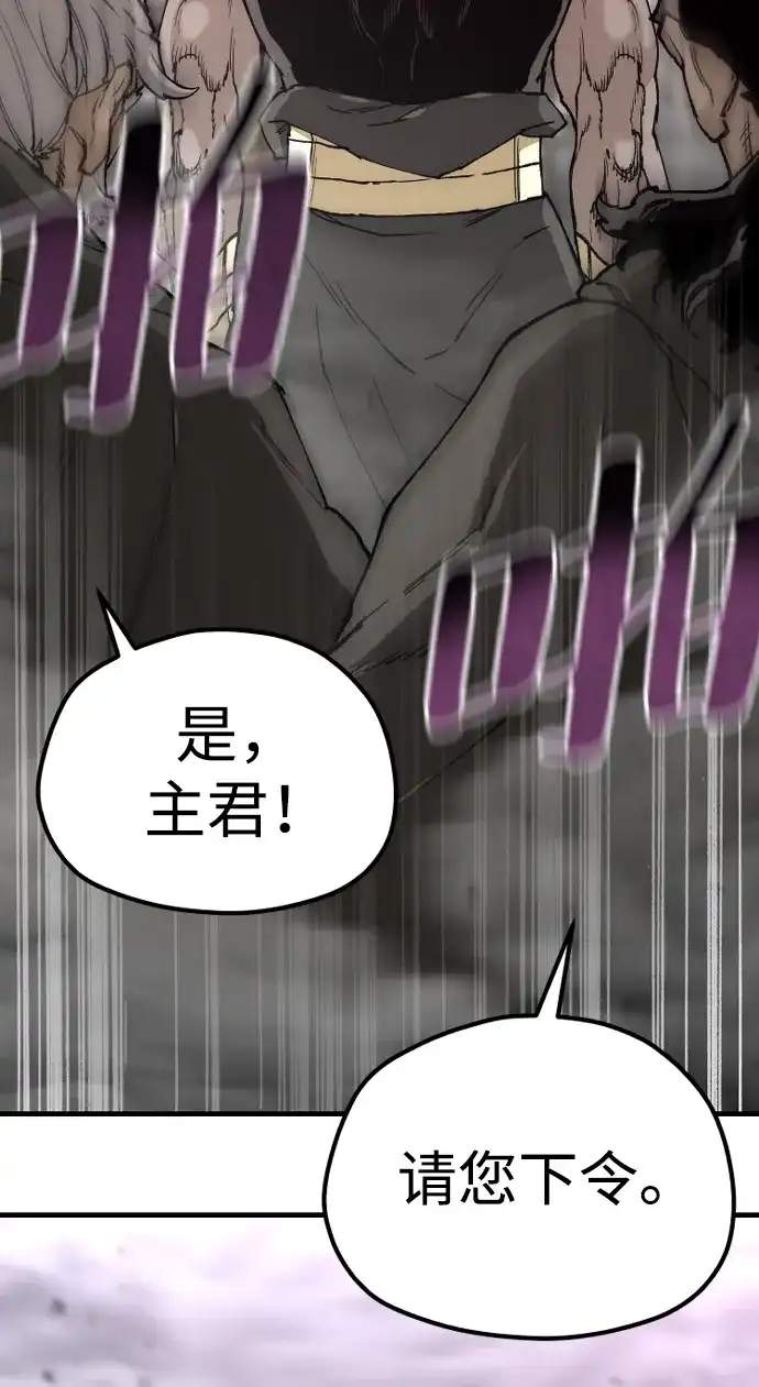 第151话-天魔育成-曺亨根（第26张）