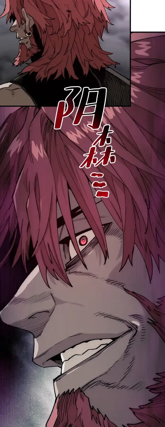 第151话-天魔育成-曺亨根（第29张）