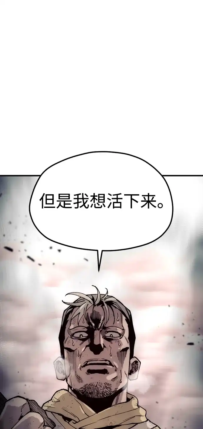 第152话-天魔育成-曺亨根（第15张）