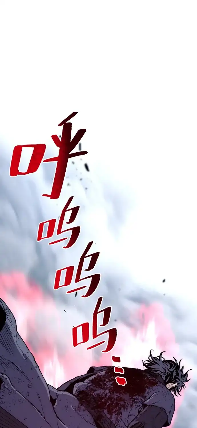 第153话-天魔育成-曺亨根（第2张）