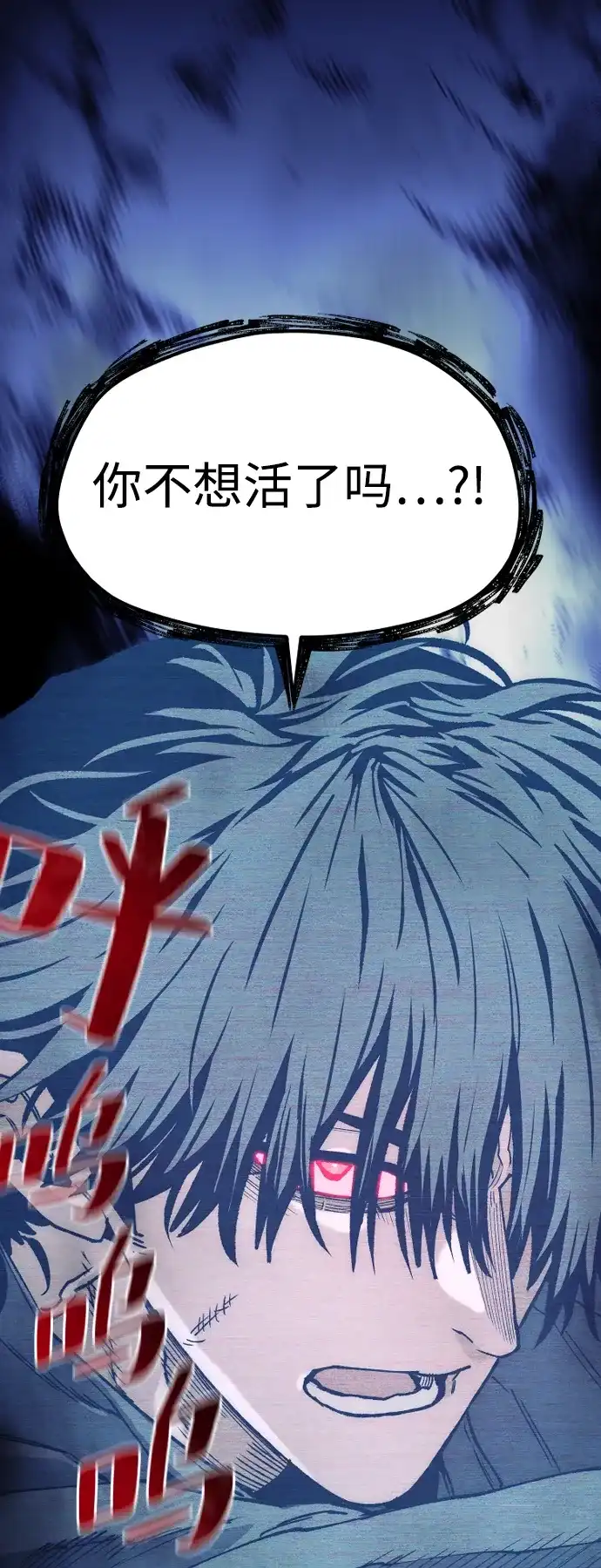 第155话-天魔育成-曺亨根（第35张）