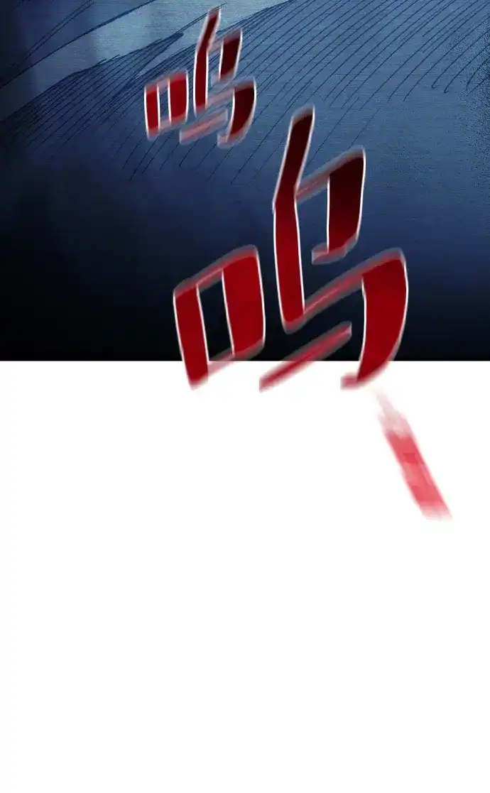 第155话-天魔育成-曺亨根（第36张）