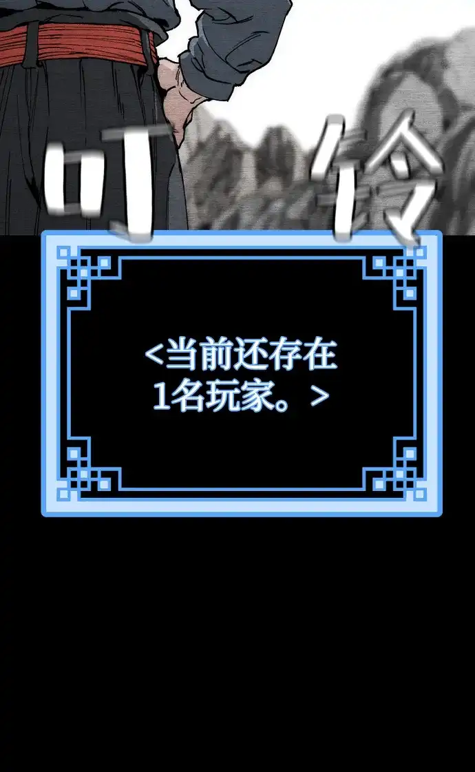 第155话-天魔育成-曺亨根（第9张）
