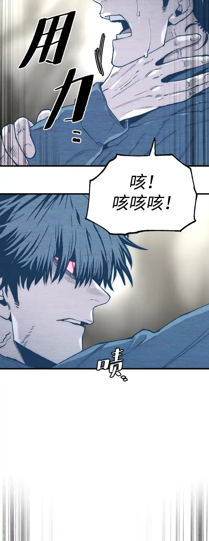 第155话-天魔育成-曺亨根（第38张）