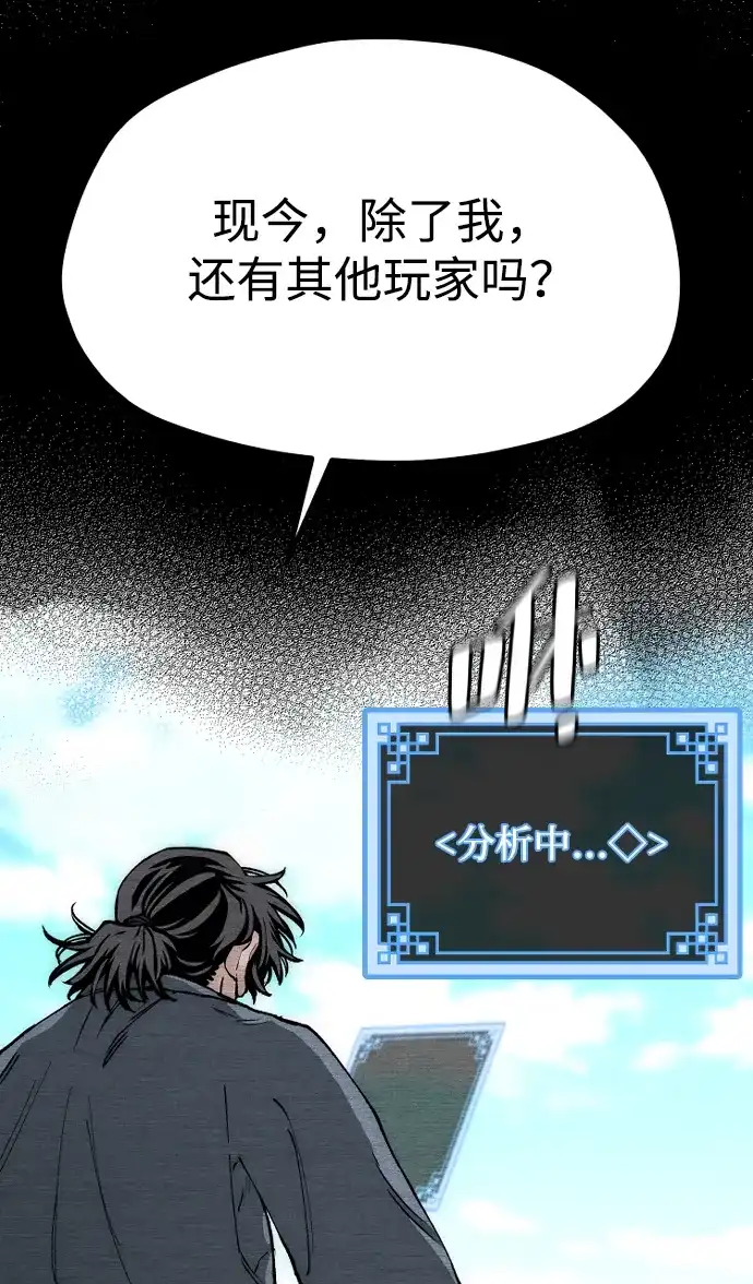 第155话-天魔育成-曺亨根（第8张）