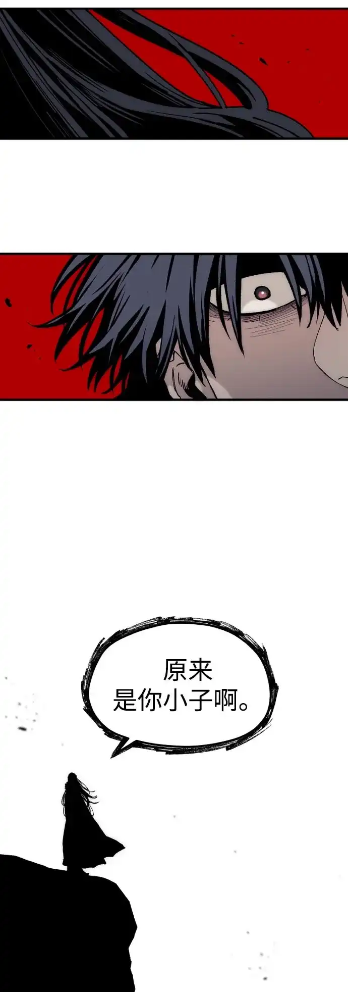 第157话-天魔育成-曺亨根（第37张）