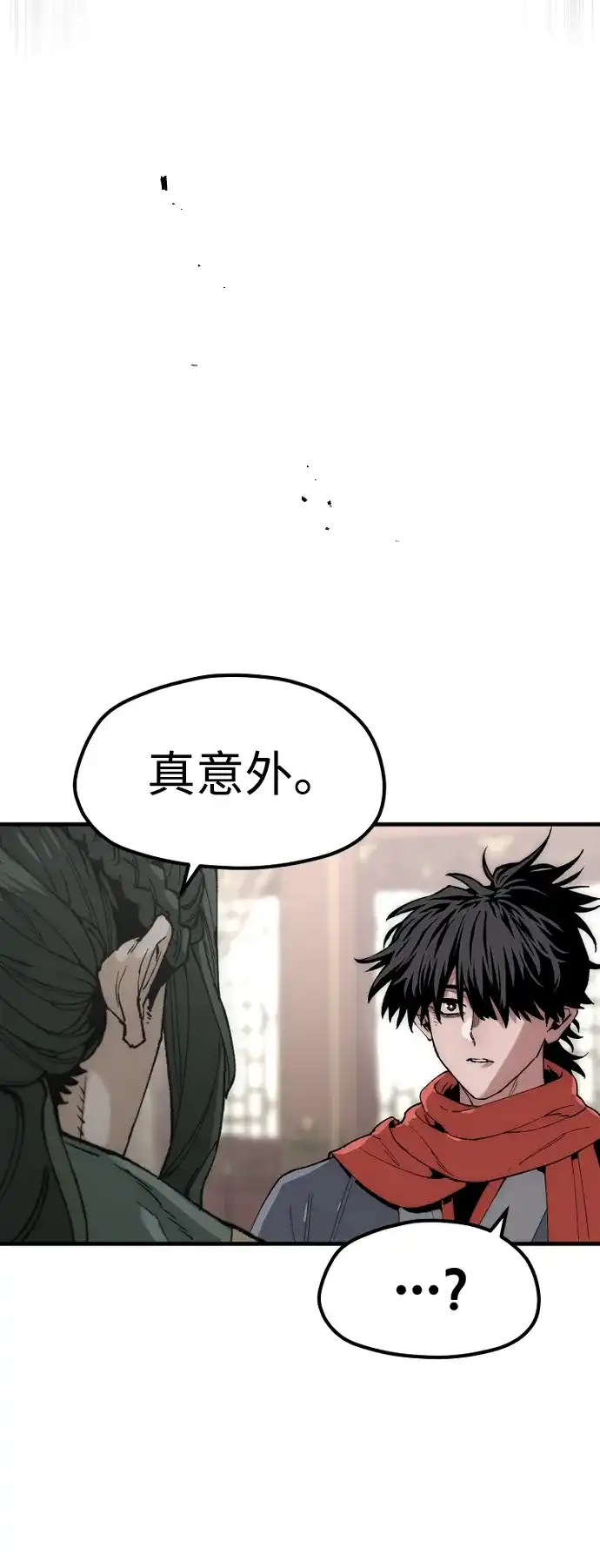 第158话-天魔育成-曺亨根（第10张）