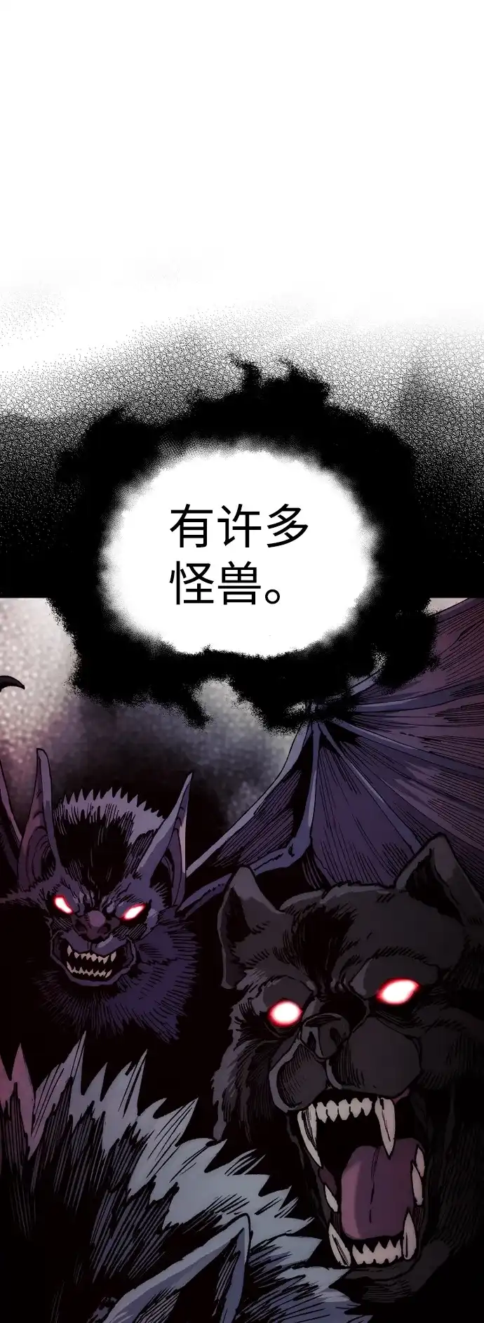 第158话-天魔育成-曺亨根（第36张）
