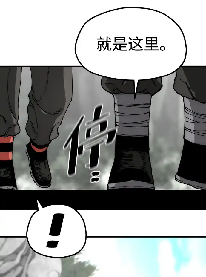 第158话-天魔育成-曺亨根（第27张）