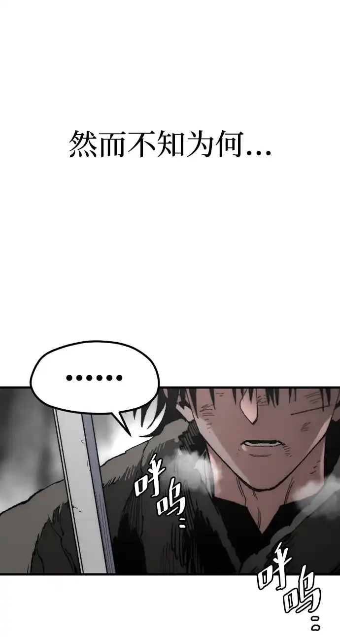 第160话-天魔育成-曺亨根（第19张）