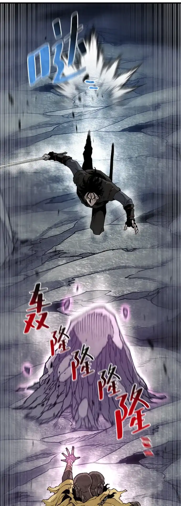 第160话-天魔育成-曺亨根（第24张）