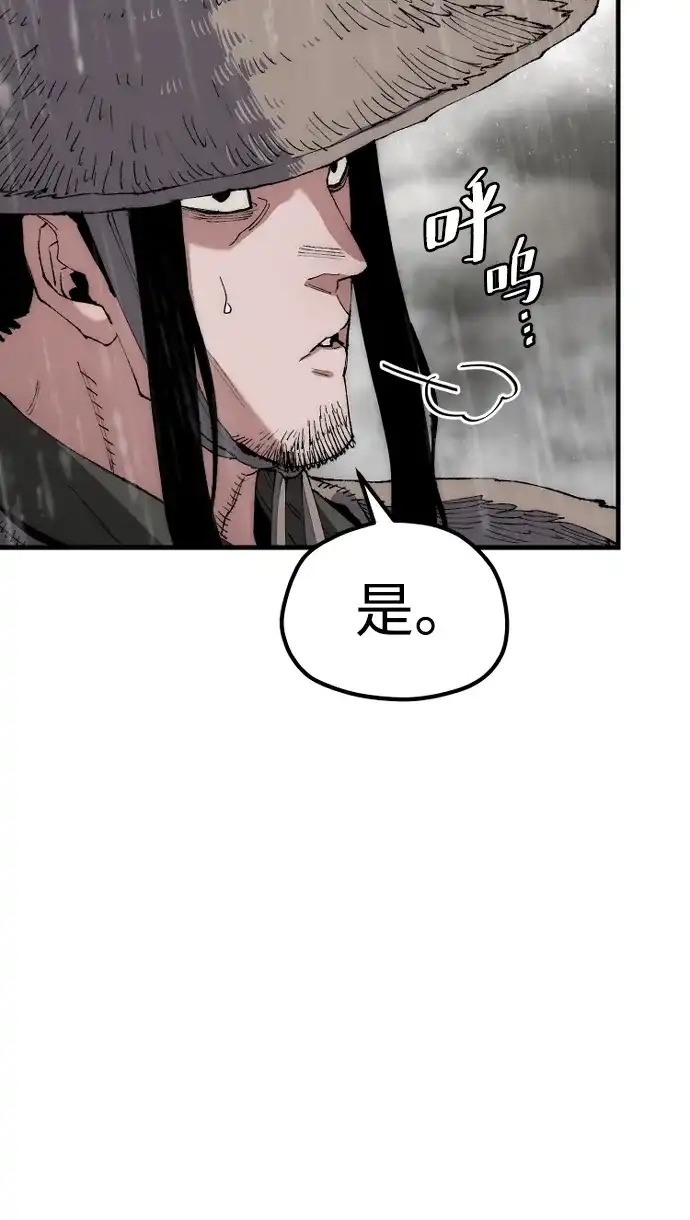 第160话-天魔育成-曺亨根（第4张）
