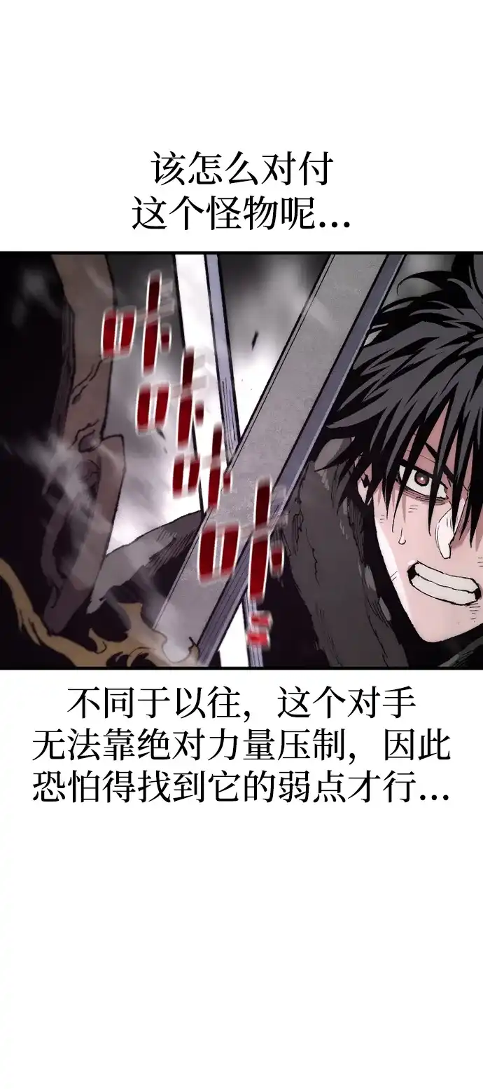 第160话-天魔育成-曺亨根（第13张）