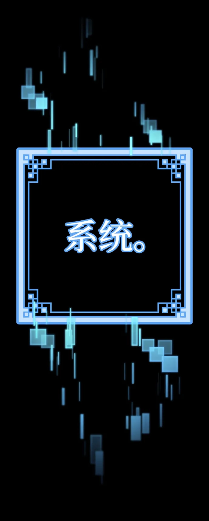 第161话-天魔育成-曺亨根（第43张）