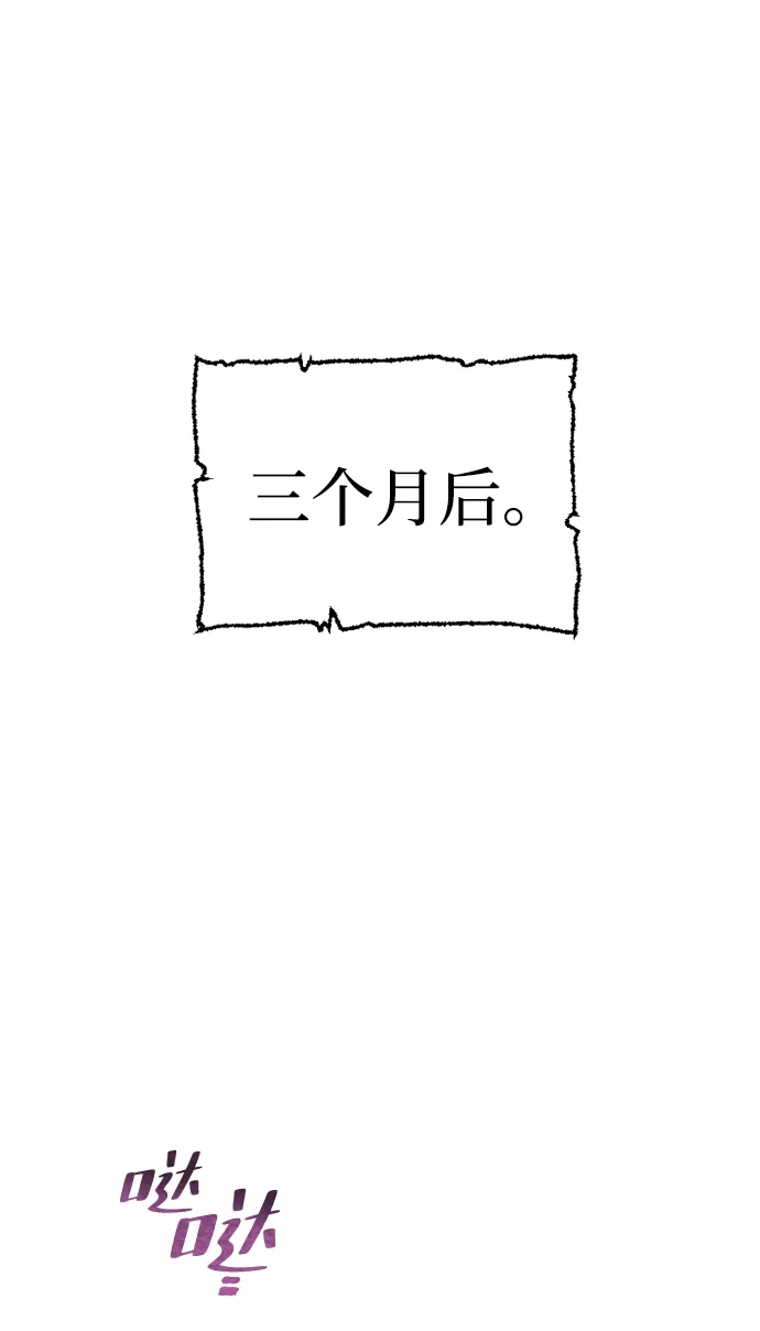 第161话-天魔育成-曺亨根（第21张）