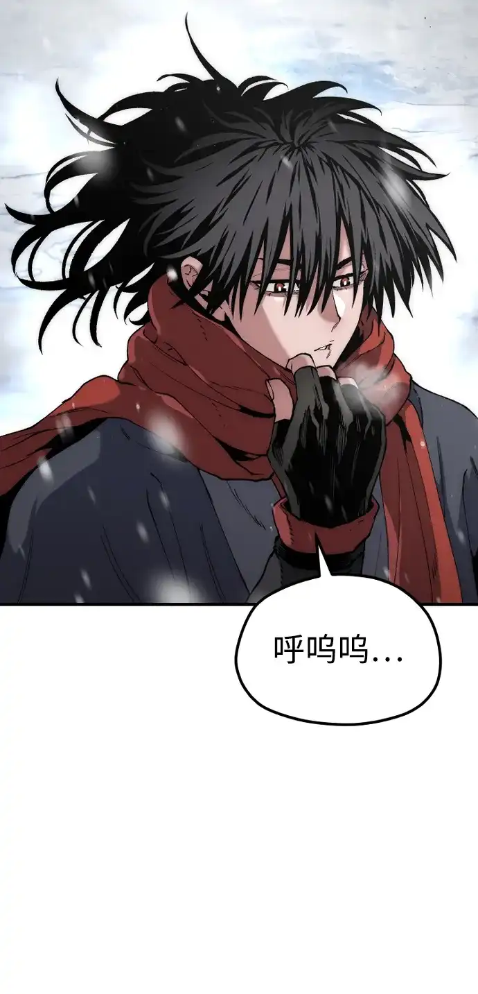 第163话-天魔育成-曺亨根（第11张）