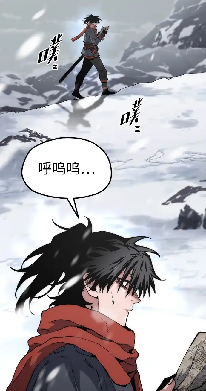 第163话-天魔育成-曺亨根（第21张）