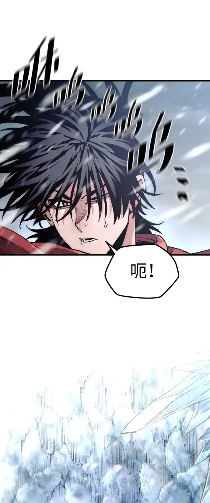 第163话-天魔育成-曺亨根（第26张）