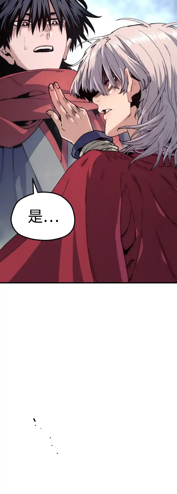 第164话-天魔育成-曺亨根（第39张）