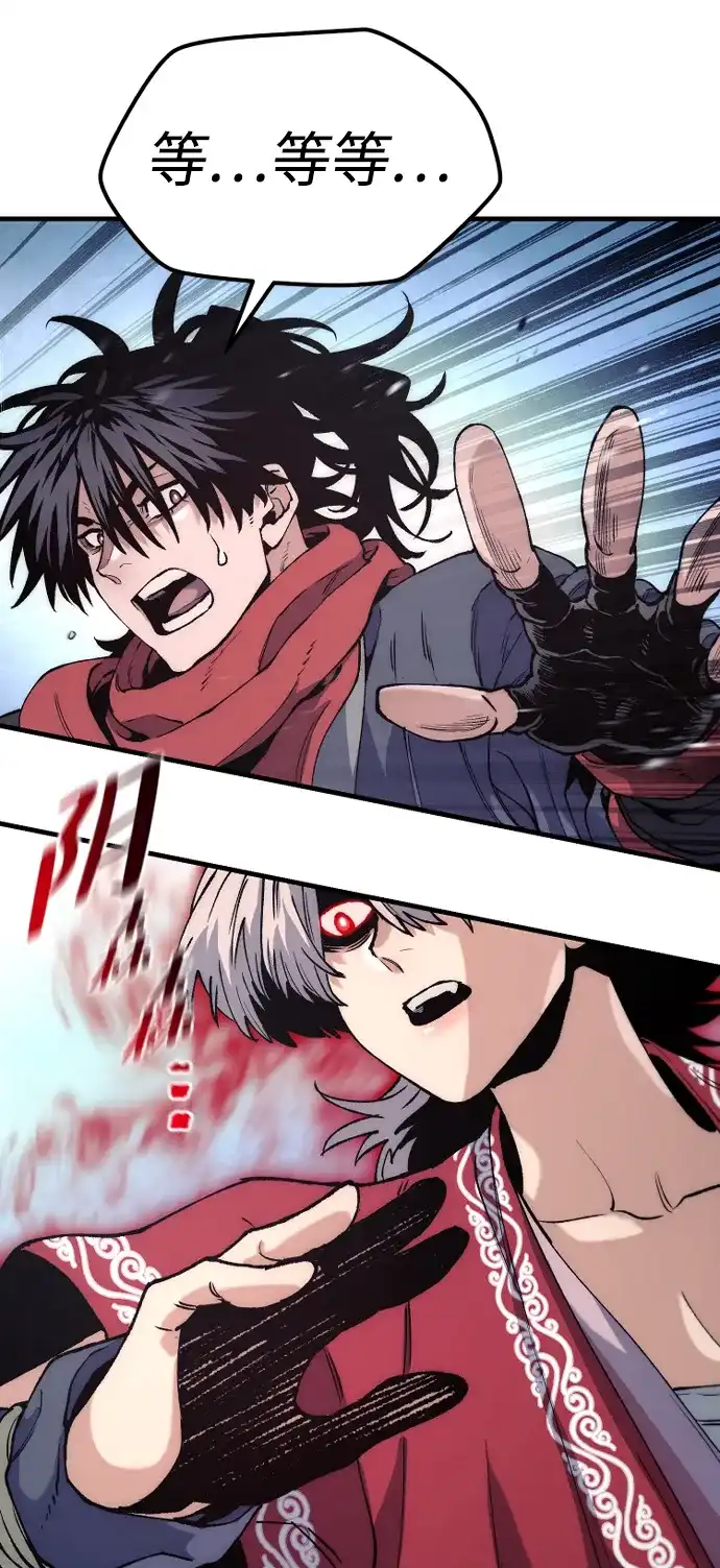 第164话-天魔育成-曺亨根（第12张）