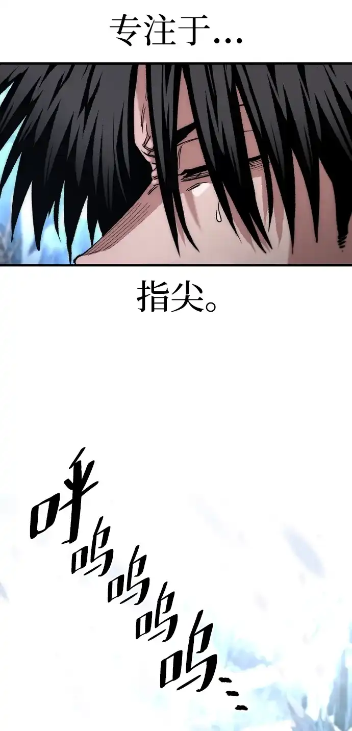 第165话-天魔育成-曺亨根（第47张）