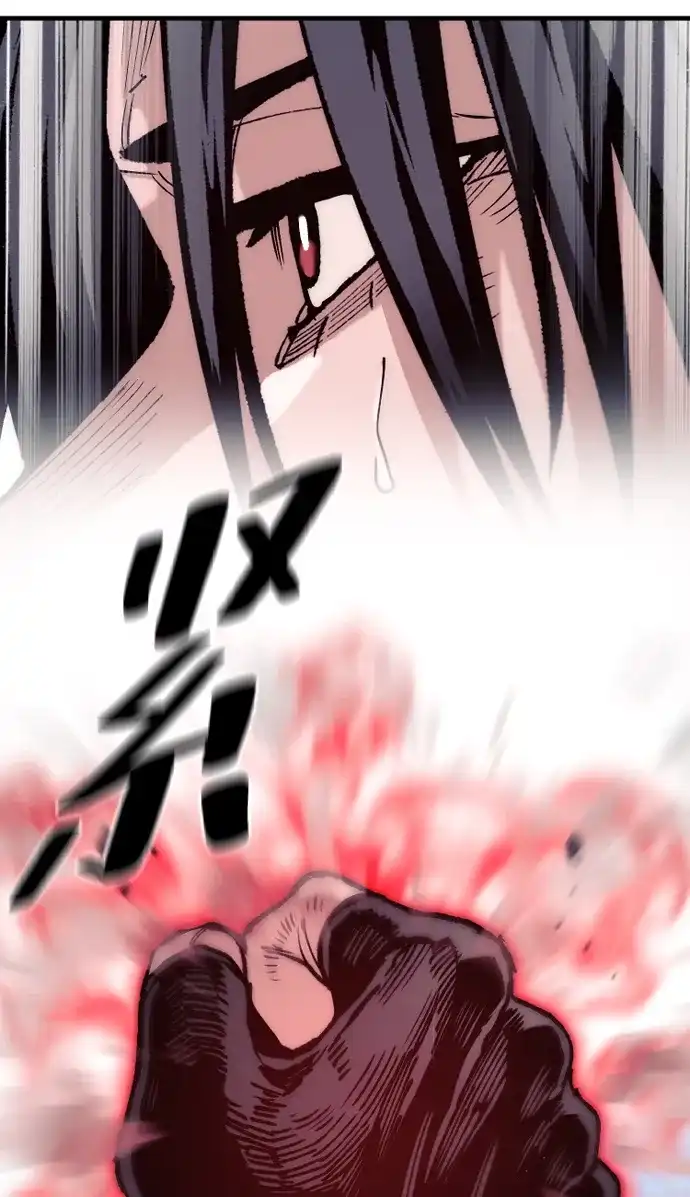 第165话-天魔育成-曺亨根（第49张）