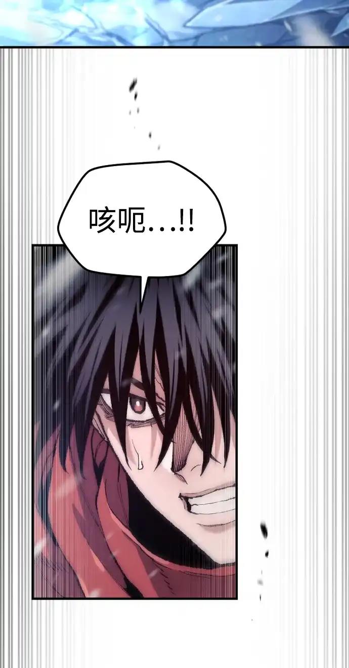 第166话-天魔育成-曺亨根（第7张）
