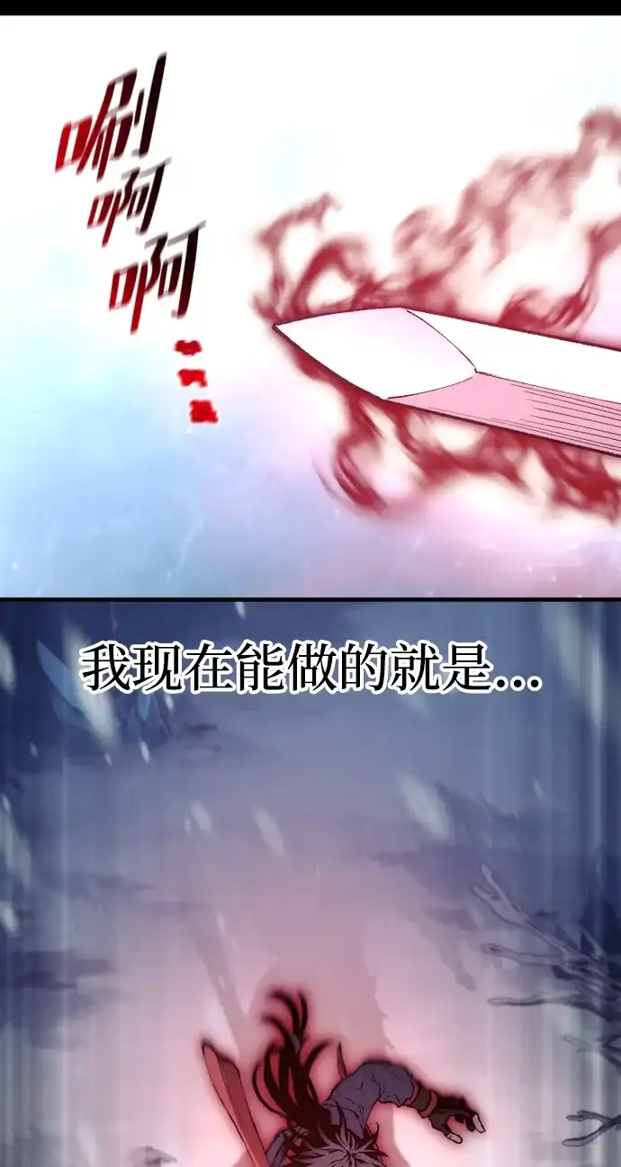 第167话-天魔育成-曺亨根（第37张）