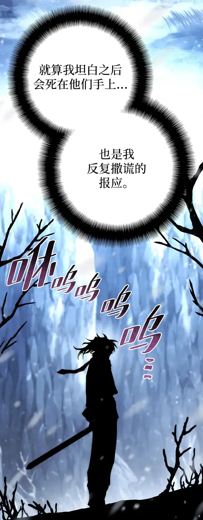 第168话-天魔育成-曺亨根（第10张）