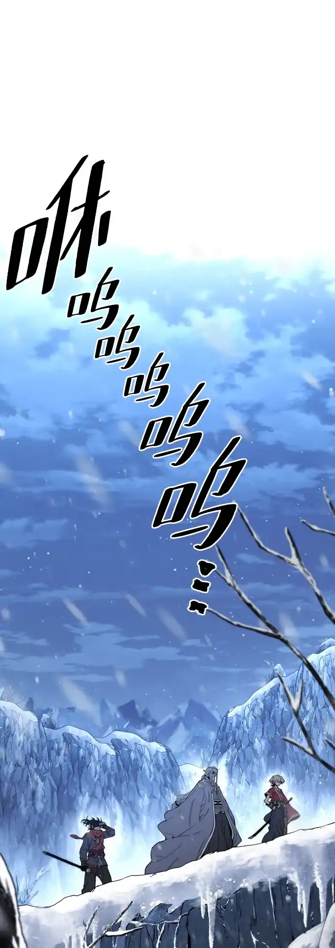 第168话-天魔育成-曺亨根（第2张）